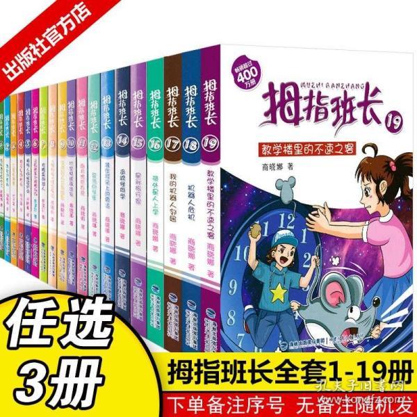 超奥特曼格斗