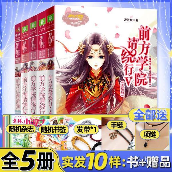 逃离陈旧房3