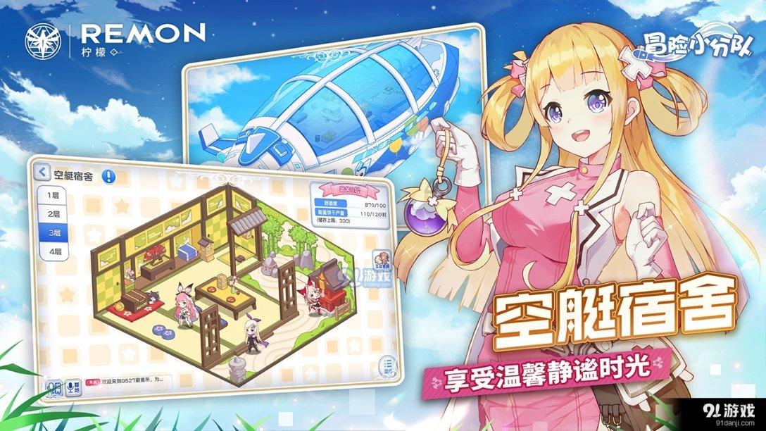 中级成绩几个老师批改的游戏画面