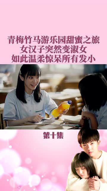 樱花麻将连连看