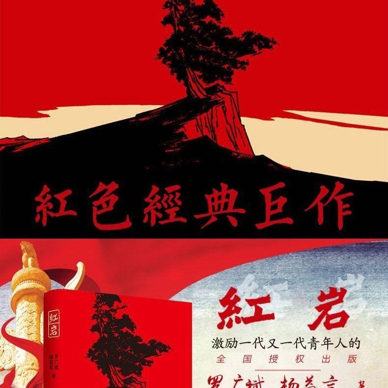 远古行星中文版