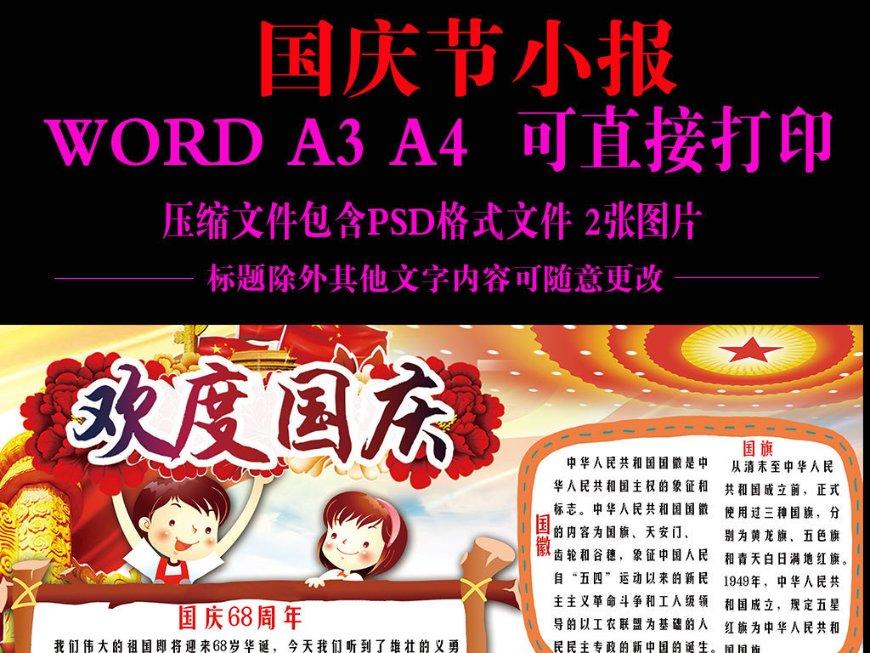 幽灵王营救